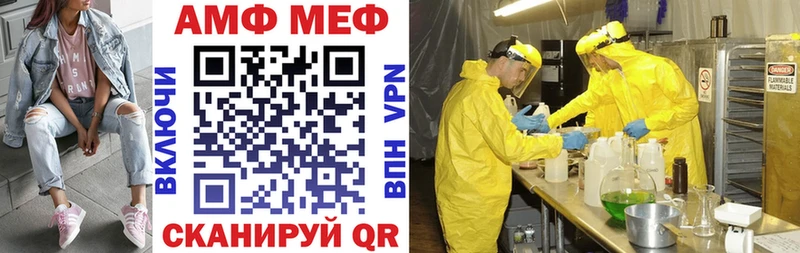 АМФЕТАМИН 97%  Выкса 