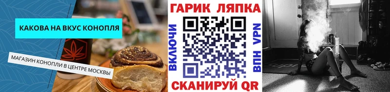 Печенье с ТГК марихуана  наркотики  Выкса 