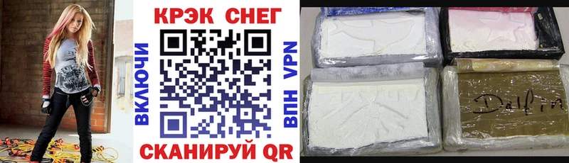 OMG зеркало  Выкса  Кокаин 99%  купить  цена 