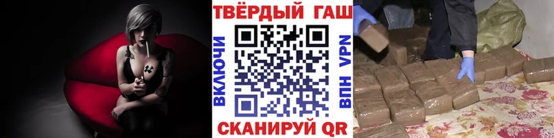 ГАШ Premium  Выкса 