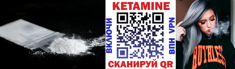 blacksprut зеркало  Выкса  Кетамин VHQ 