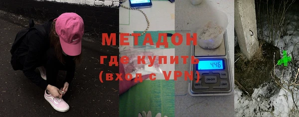 амф Белокуриха