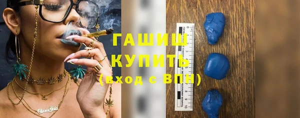амф Белокуриха