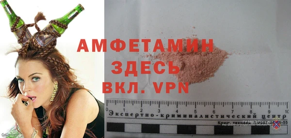 амф Белокуриха
