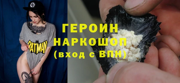 амф Белоозёрский