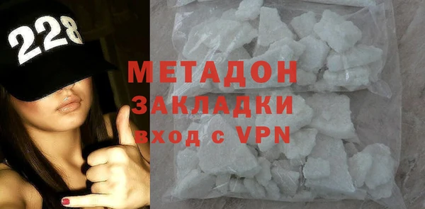 герыч Беломорск