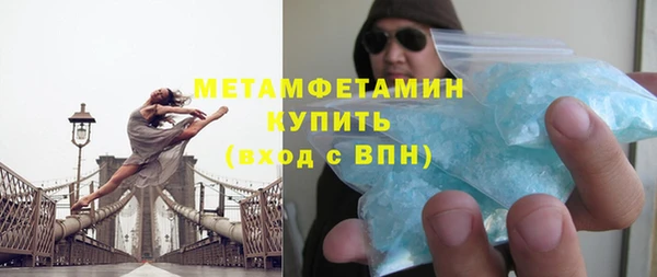 герыч Беломорск