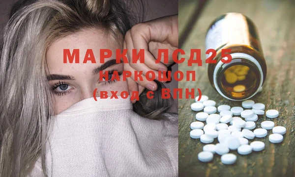 герыч Беломорск