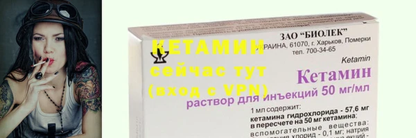 амф Белокуриха