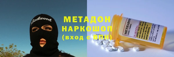 герыч Беломорск