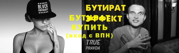 герыч Беломорск