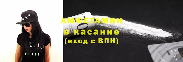 герыч Беломорск