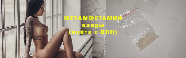 амф Белокуриха