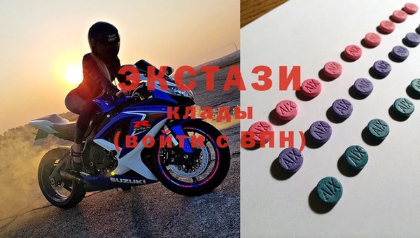амф Белокуриха