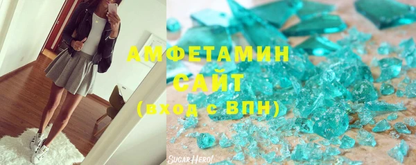 амф Белоозёрский