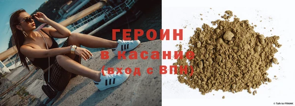 герыч Беломорск