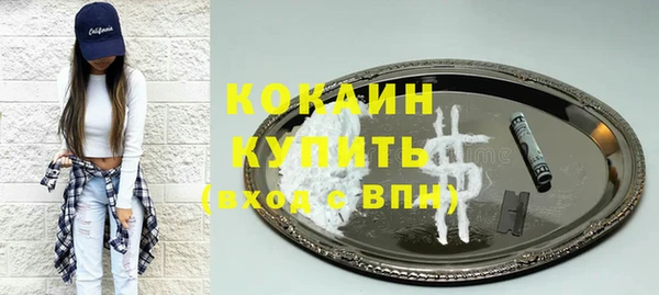 амф Белокуриха