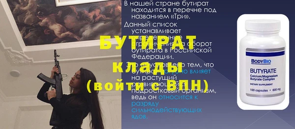 амф Белокуриха