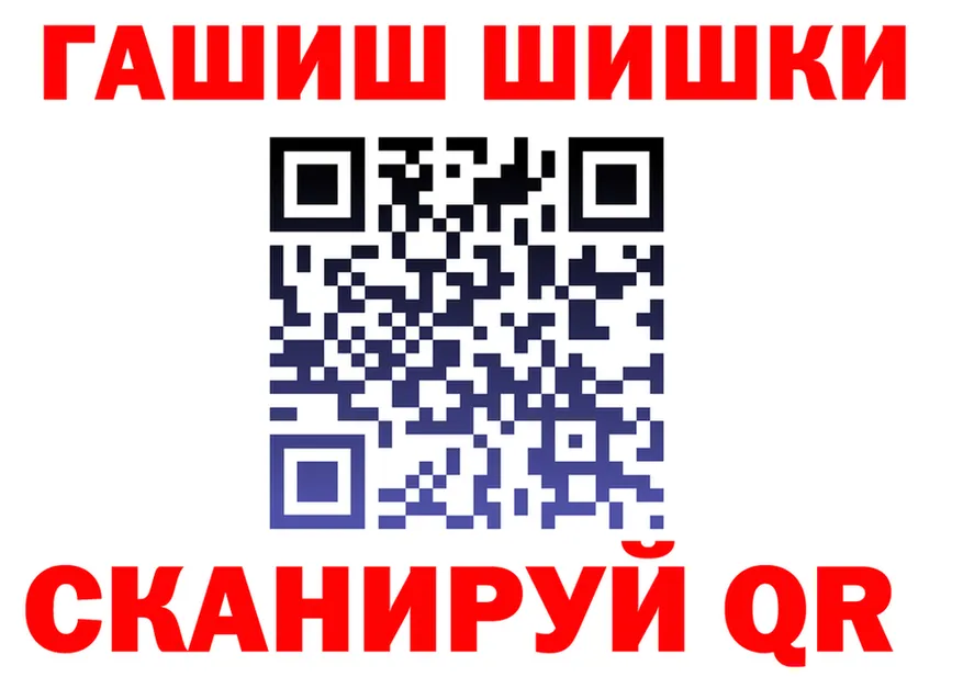Cannafood конопля вход даркнет blacksprut Выкса