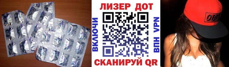 LSD-25 экстази кислота  где найти наркотики  блэк спрут ТОР  Выкса 