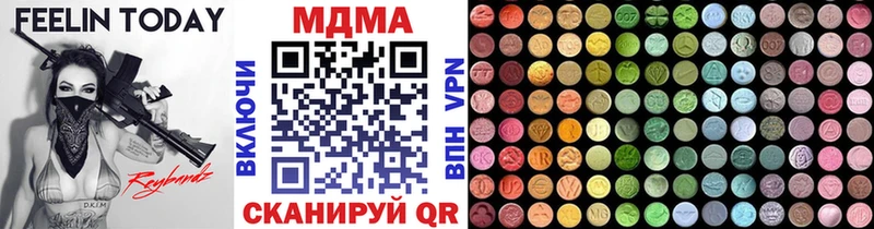 МДМА VHQ Выкса