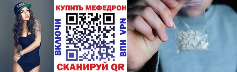 Меф мука  Выкса 