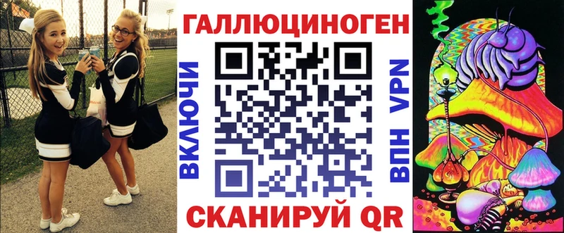 Псилоцибиновые грибы ЛСД  магазин    Выкса 